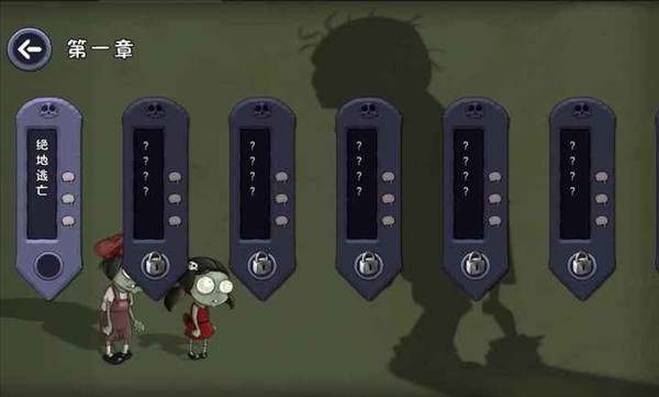 僵尸不能死无敌版