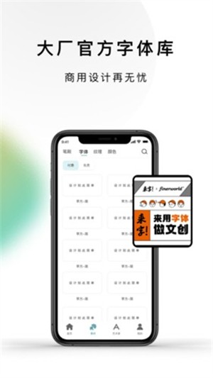lazyshare绘画软件