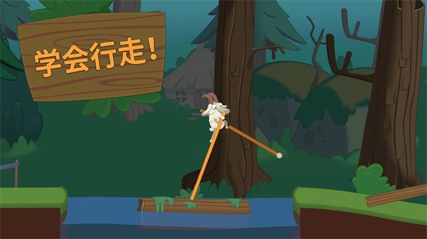 行走大师你能跳不正式版