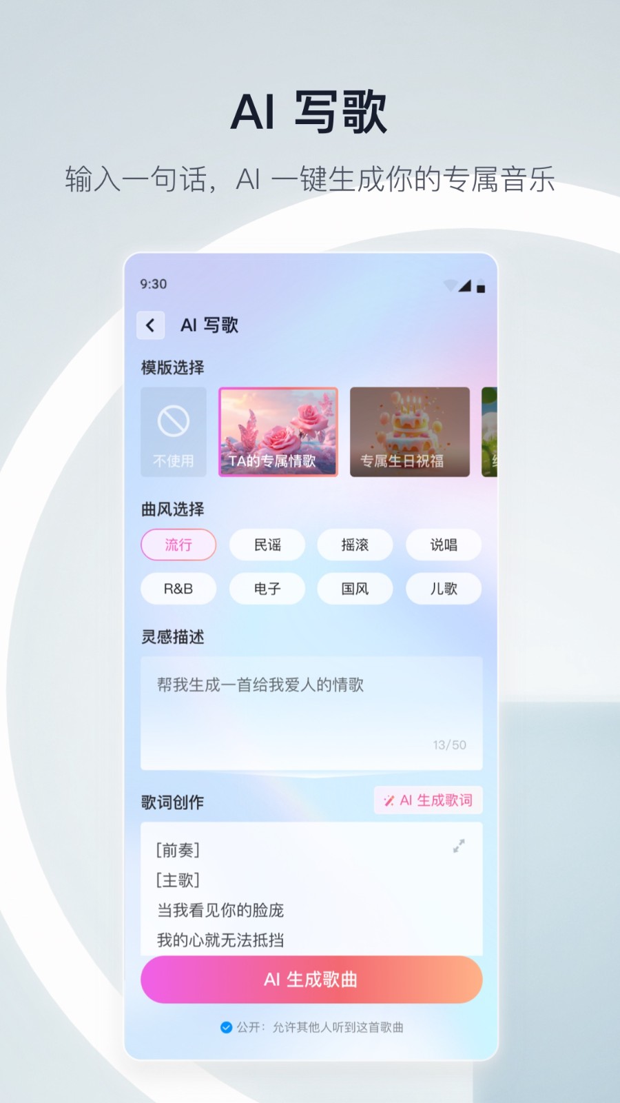 天猫精灵官方免费版