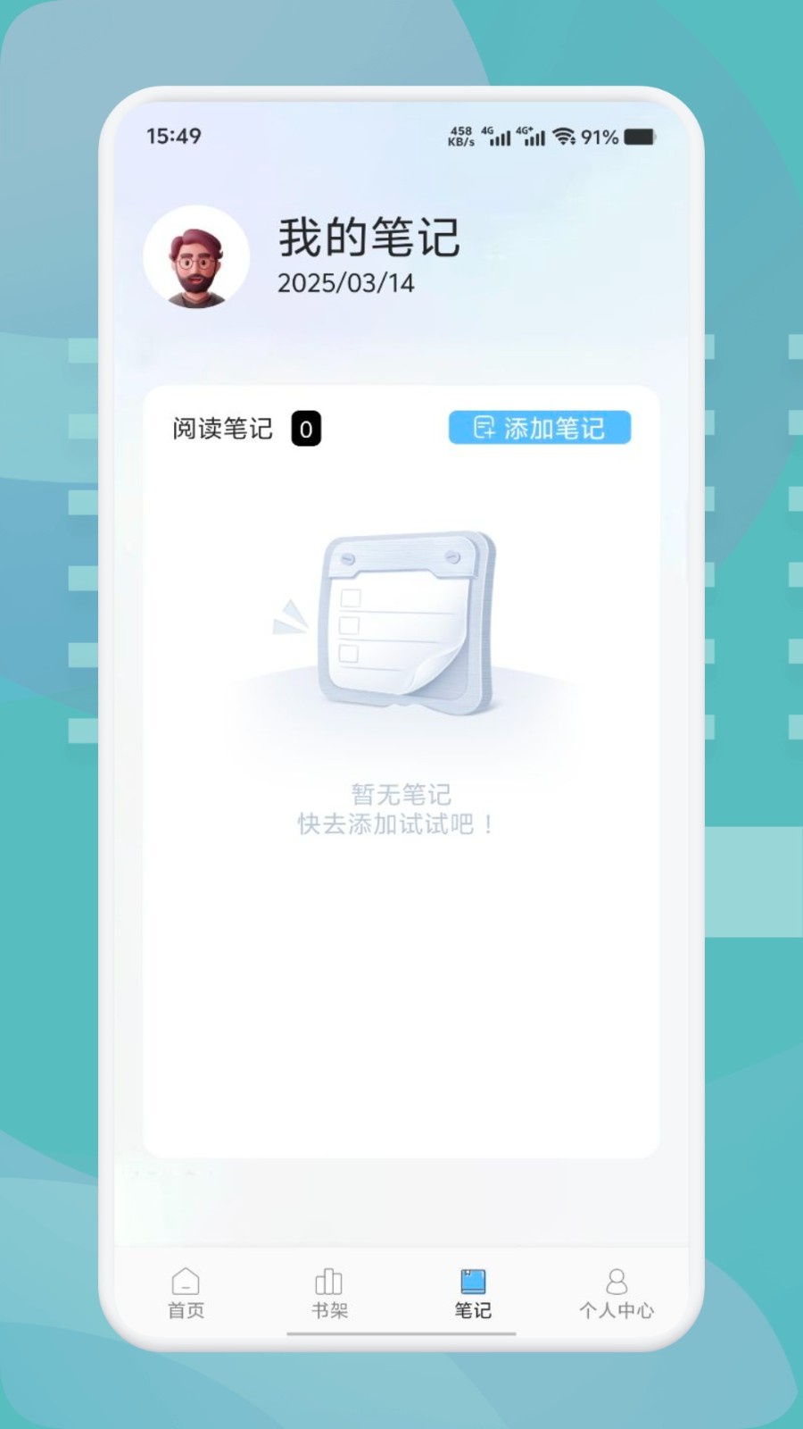 肥猫阅读老版本安装包app