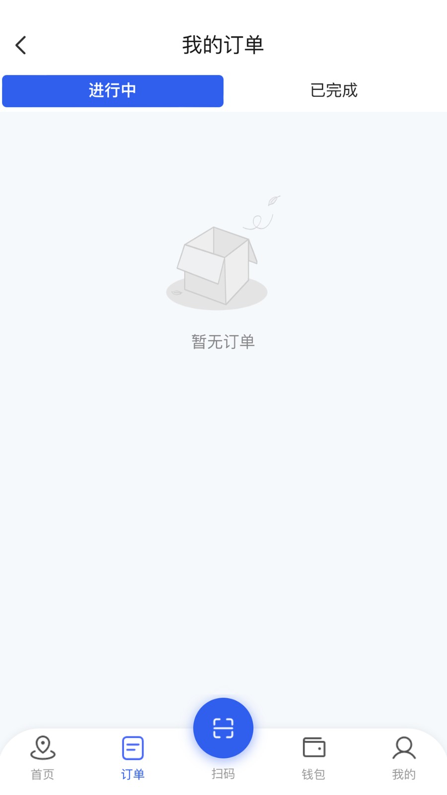 拼好电