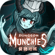 餐瘾地城手机中文版