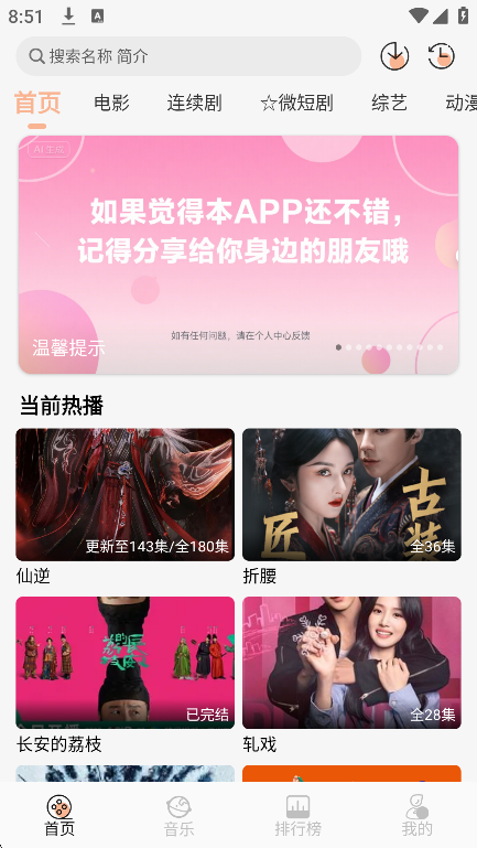 熊二影院