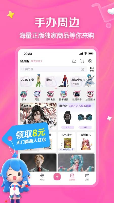 小破站