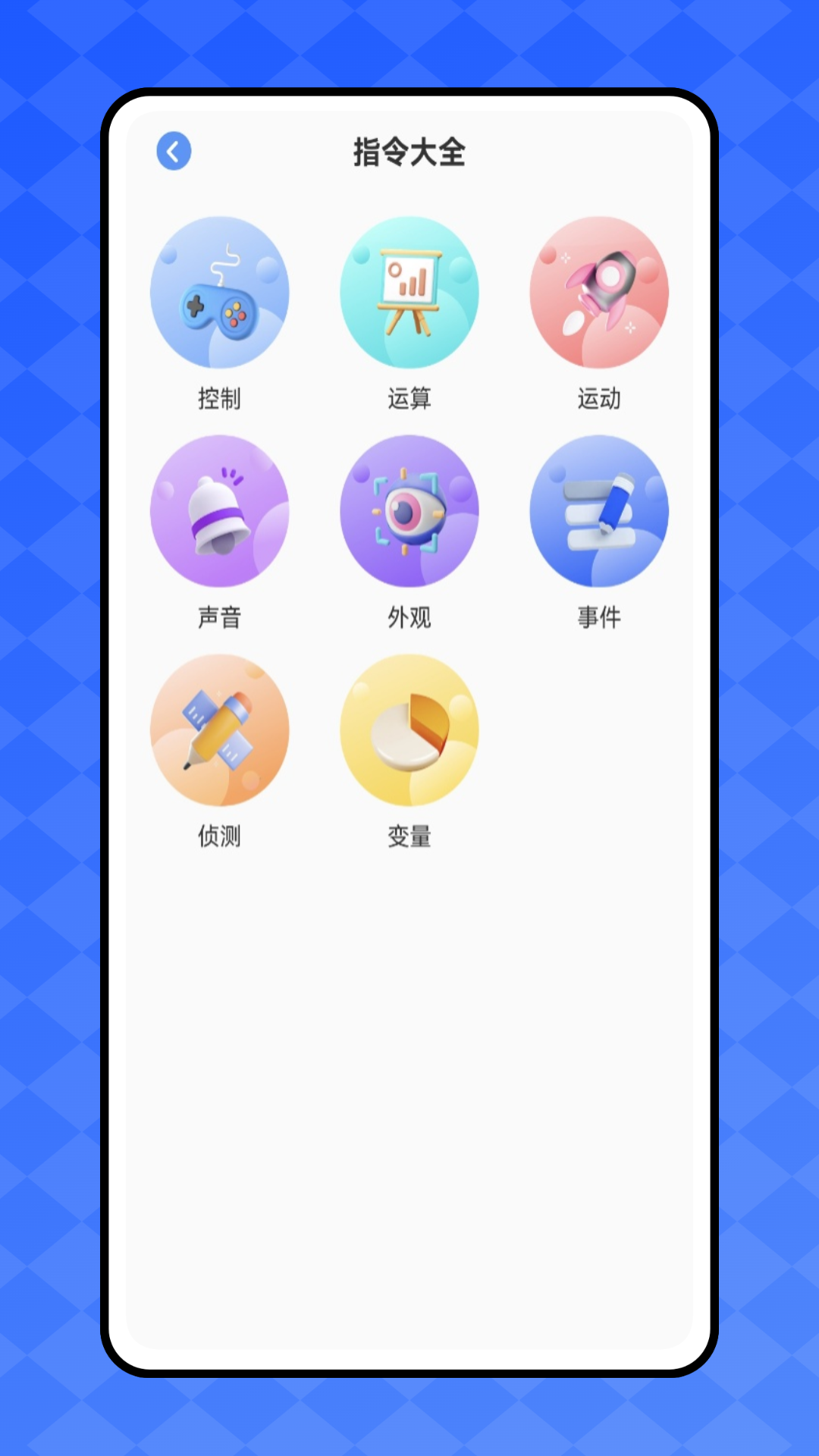 开发工具箱专业版