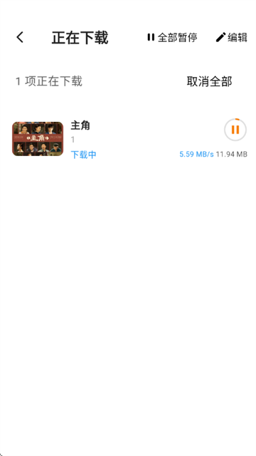 小橙子追剧