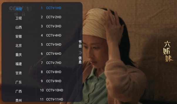昭昭TV