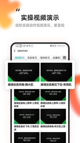 教练王者刷题免费版