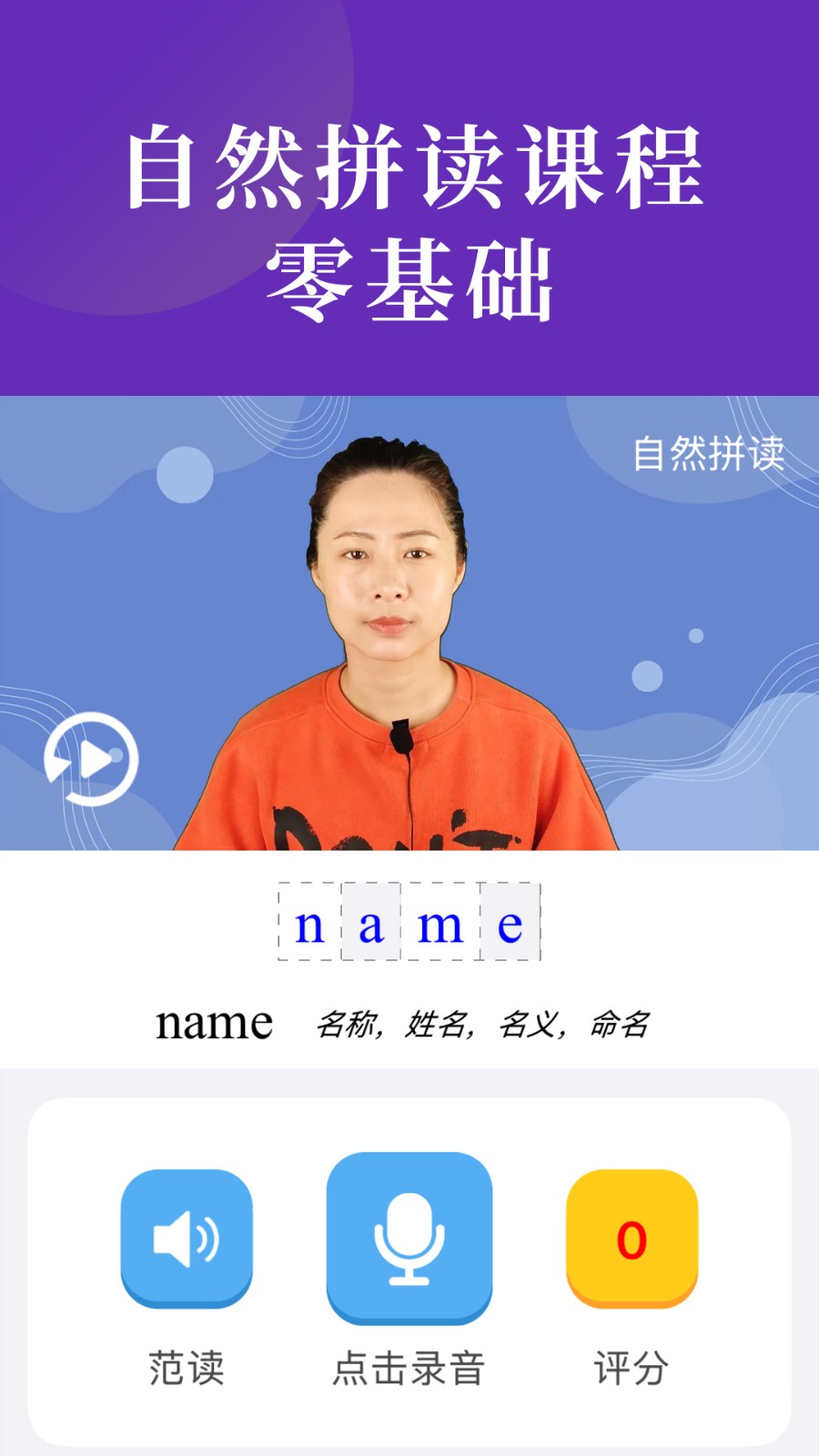 英语教材同步辅导教材外研版