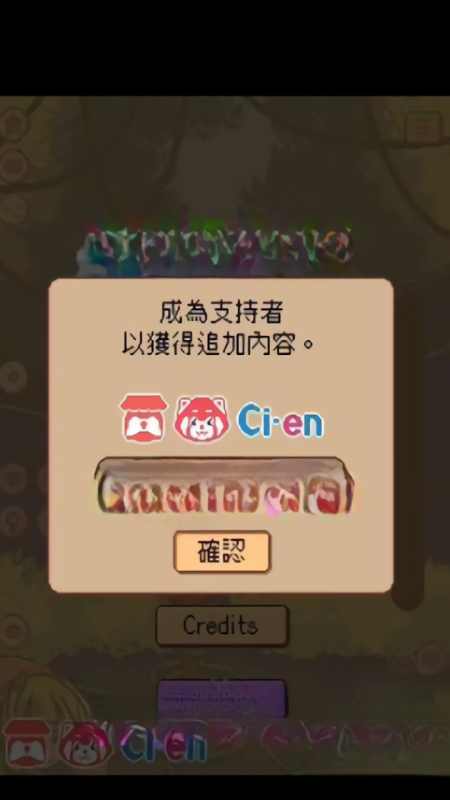 逃不掉了库拉拉酱1.2.0版