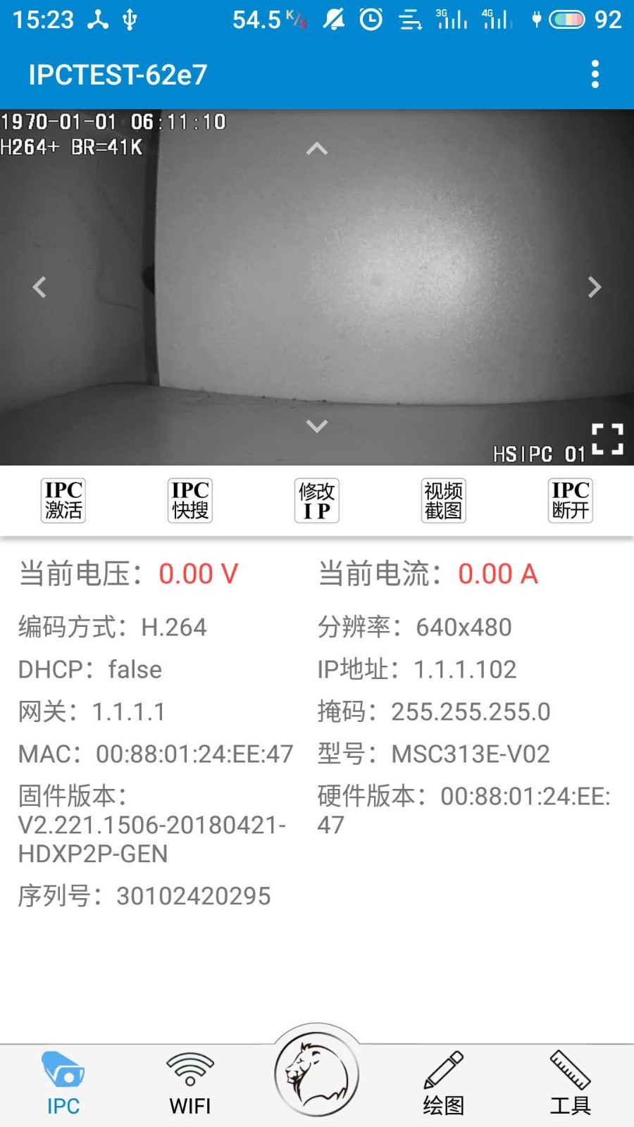 攻城宝