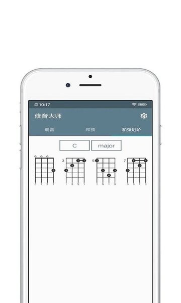 修音大师手机版v1.0.3安卓版
