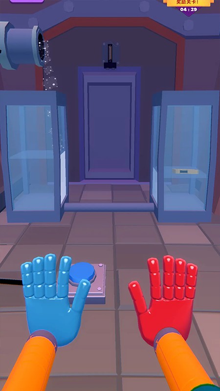 怪物特工3d游戏