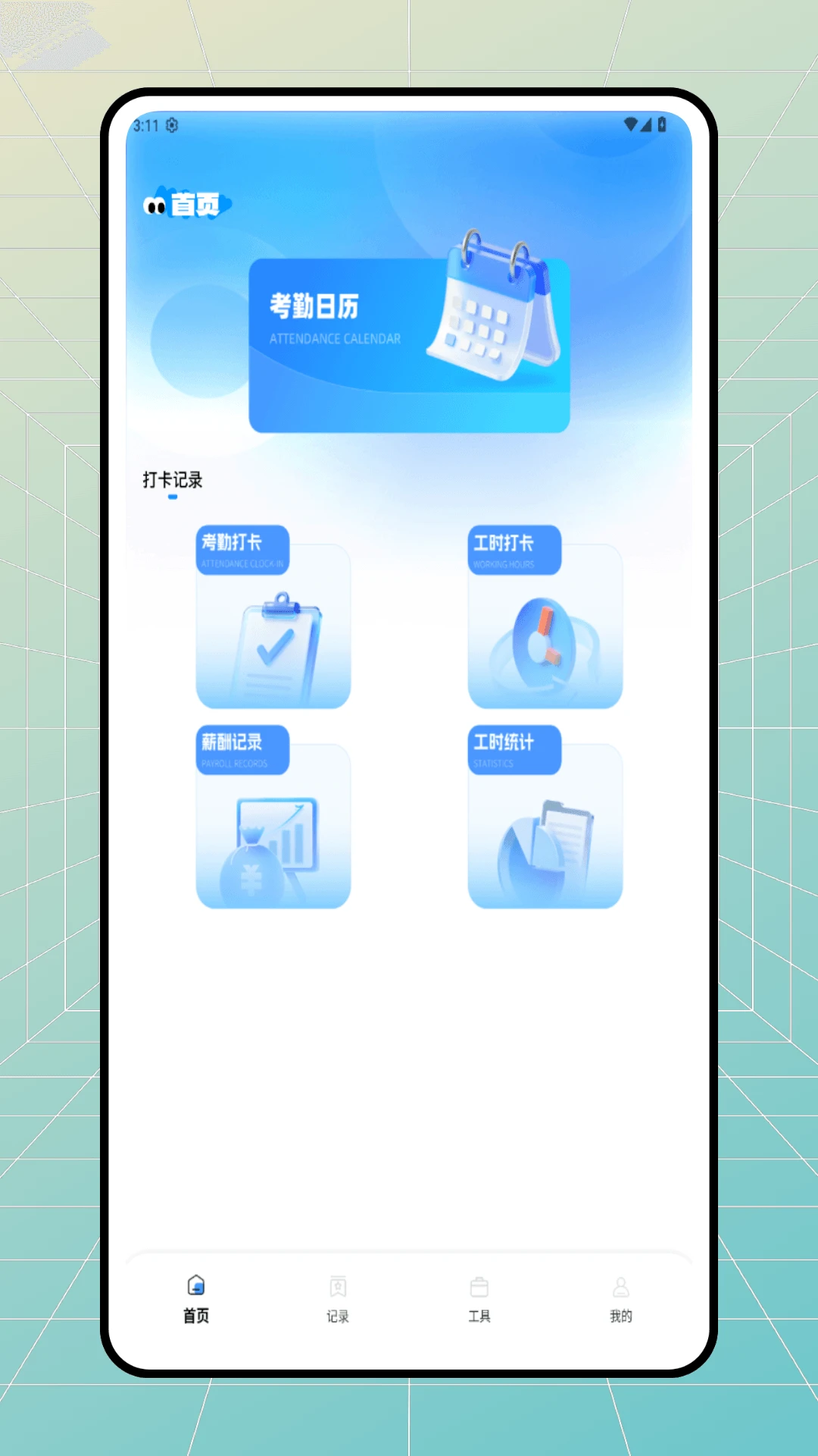 乐娱宝
