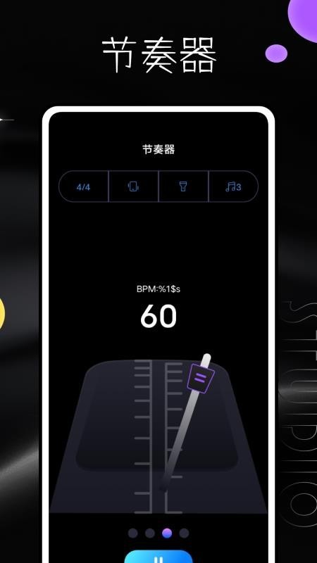 音乐钢琴