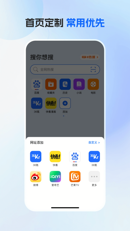 番茄浏览器