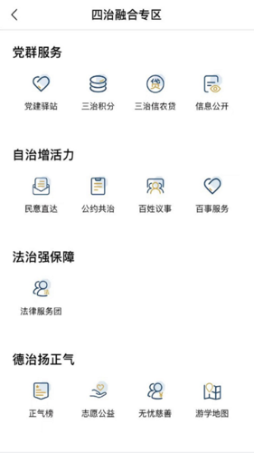 桐行通车主app