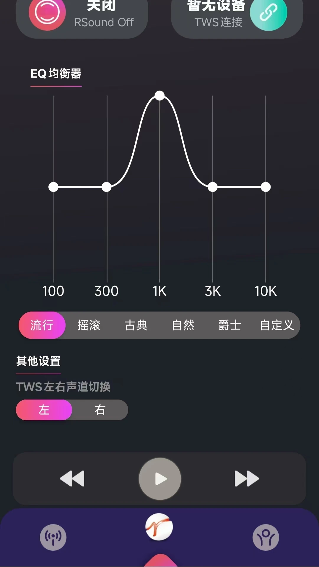 睿玛畅联