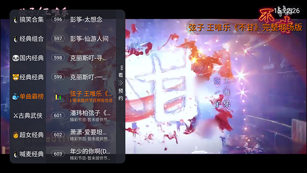 悟小饭音乐5.2.2版