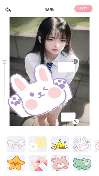 淘露鑫颜科技app