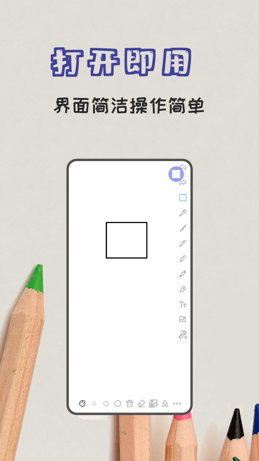极简白板最老版本