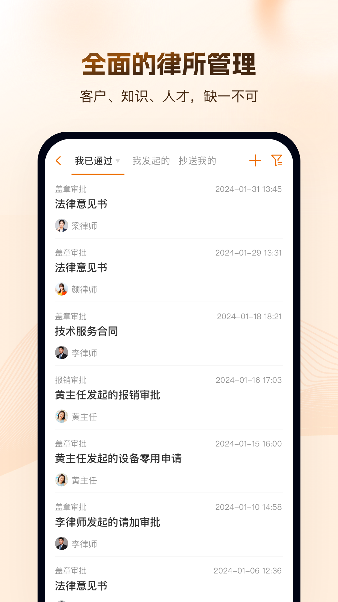 alpha法律检索系统