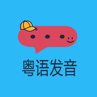 粤语发音词典