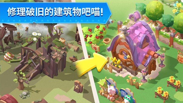 ​猫岛探险记