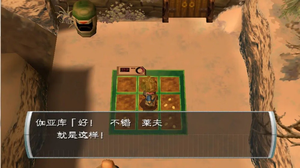 纯真生活新牧场物语中文版