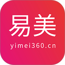 易美美容系统管理软件平台