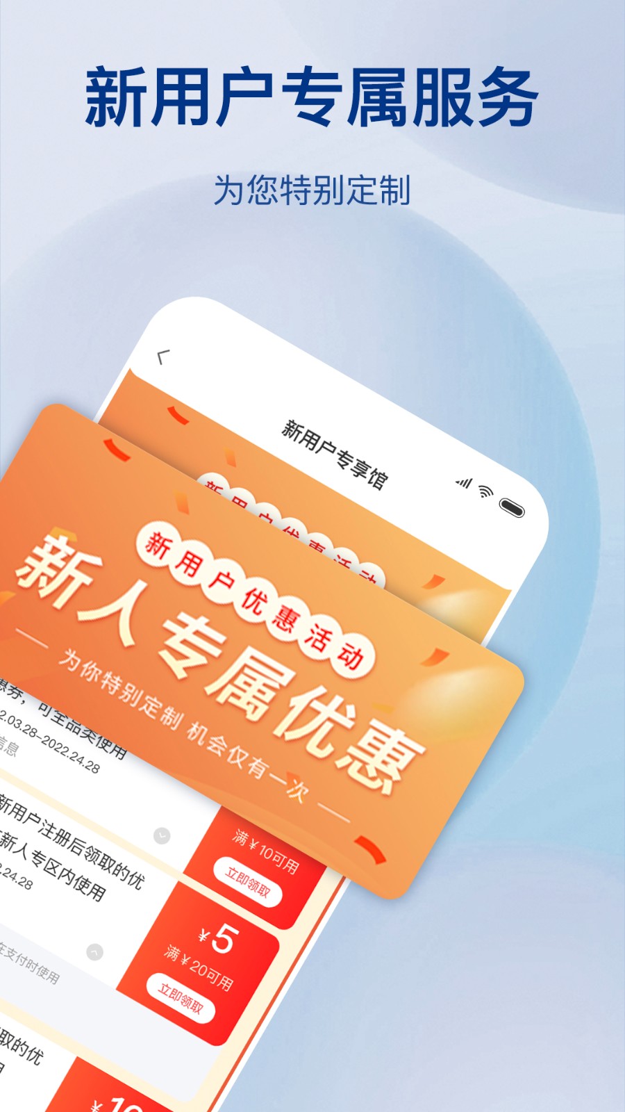 五金易批商家版