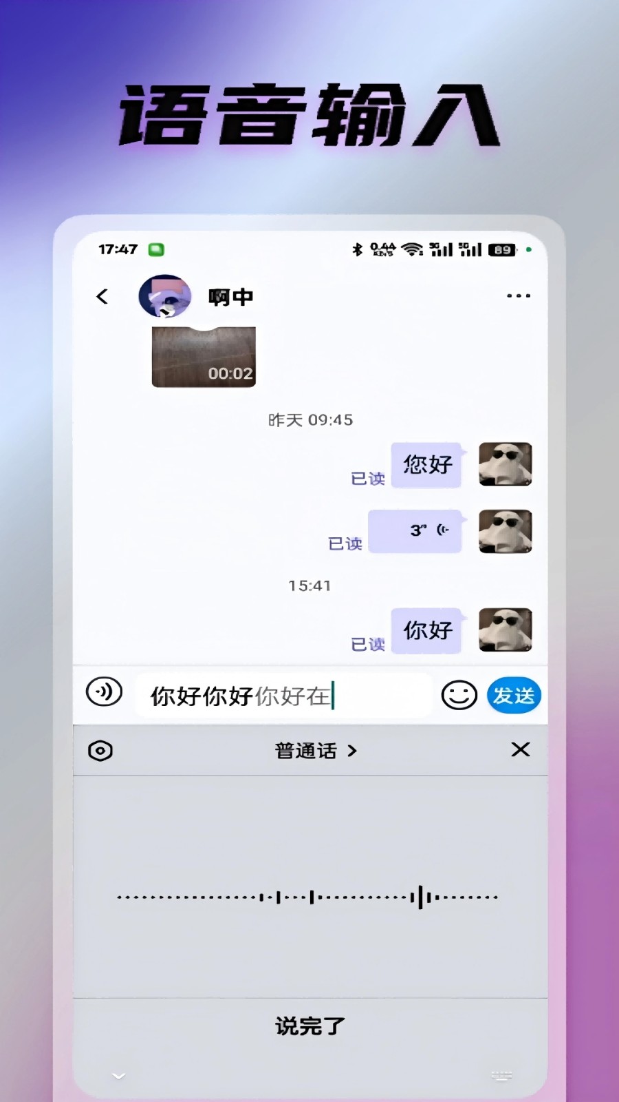 光信
