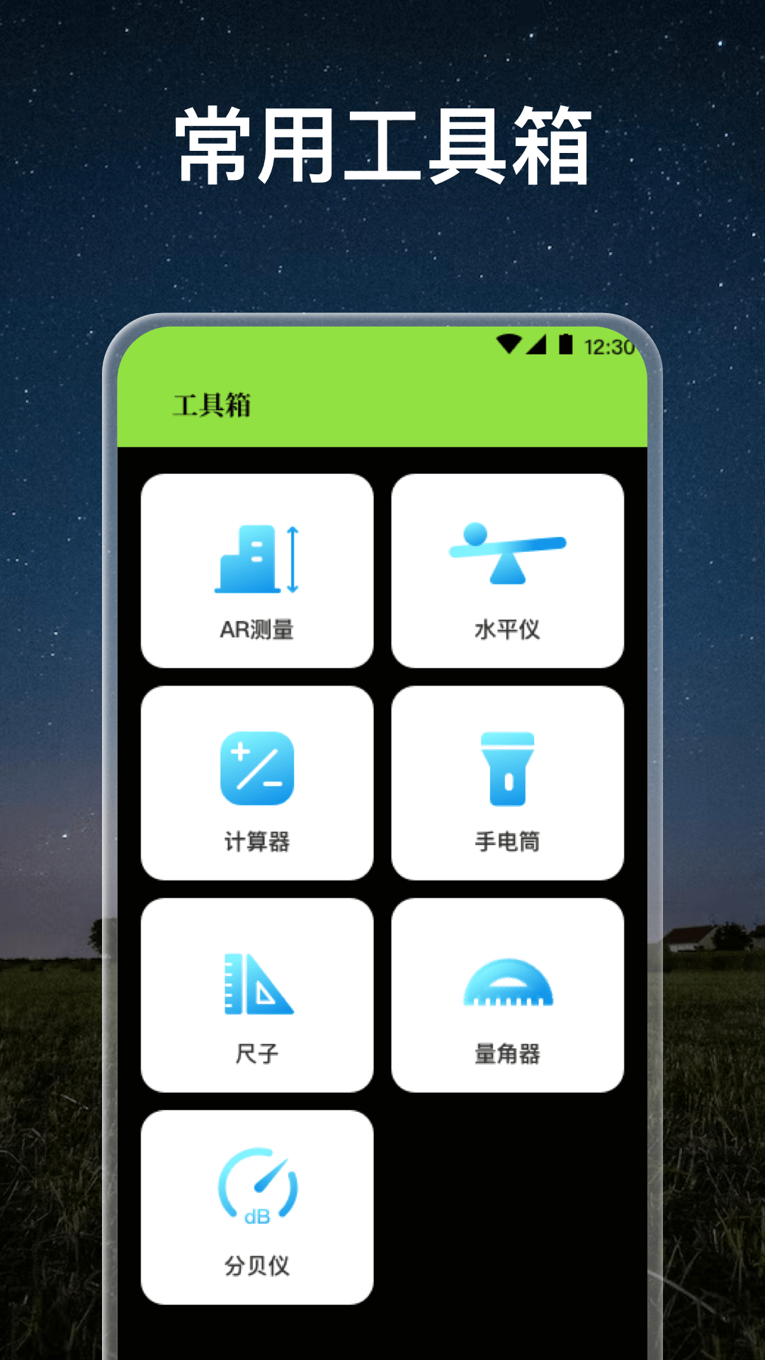 高倍望远镜
