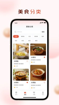 智汇盈