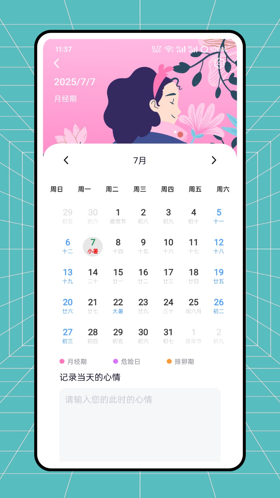 云校阅卷教师平台