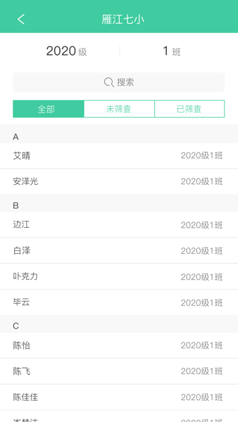 视光之家