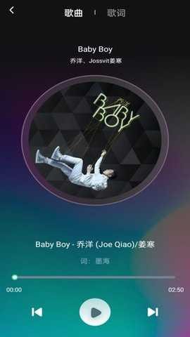 爱听音乐网mp3