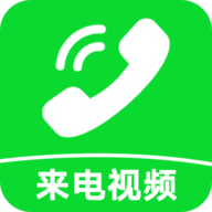 来电炫彩多多版本1.0.00.051