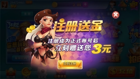 了不起棋盘免费版