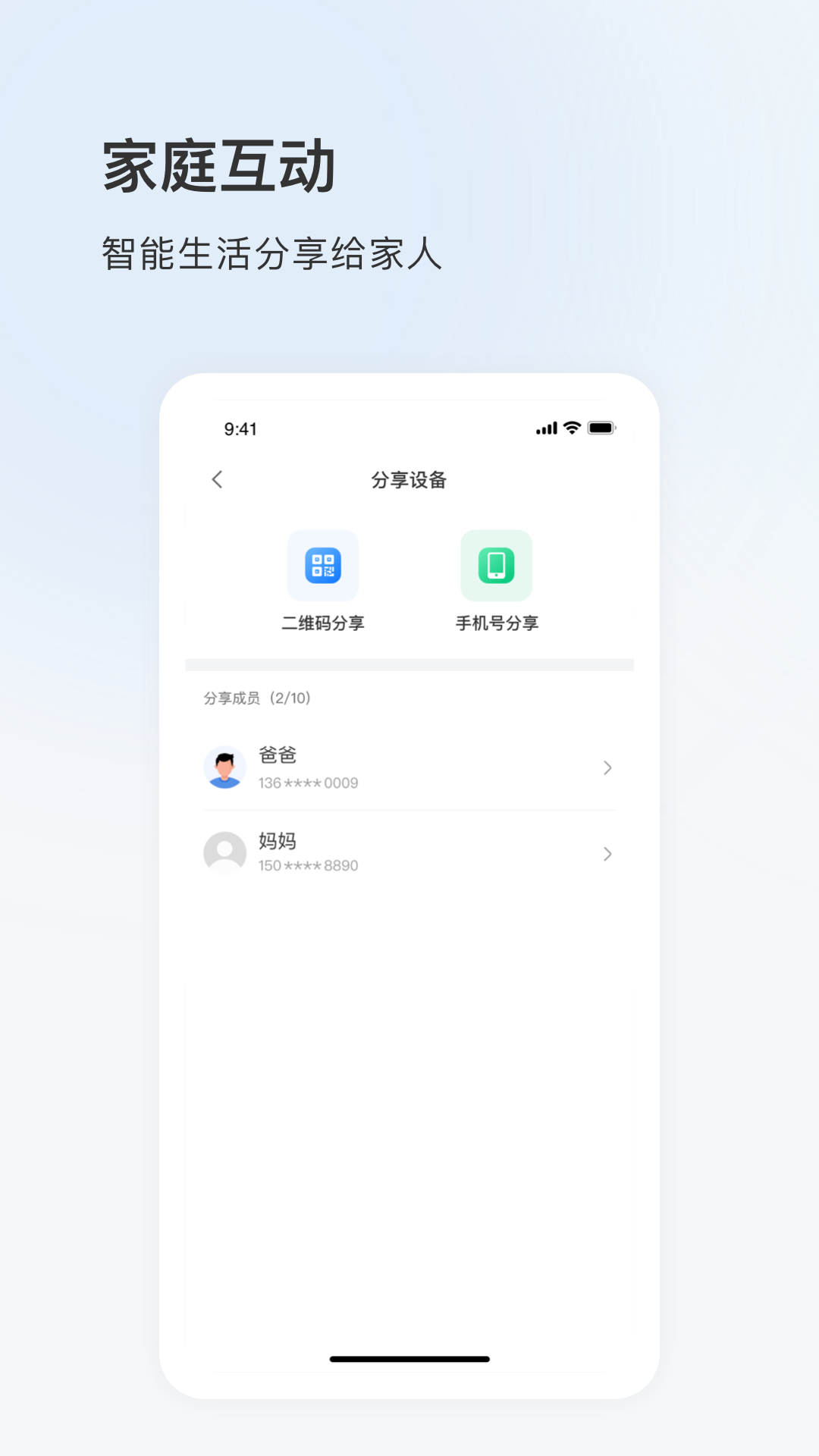 腾视监控