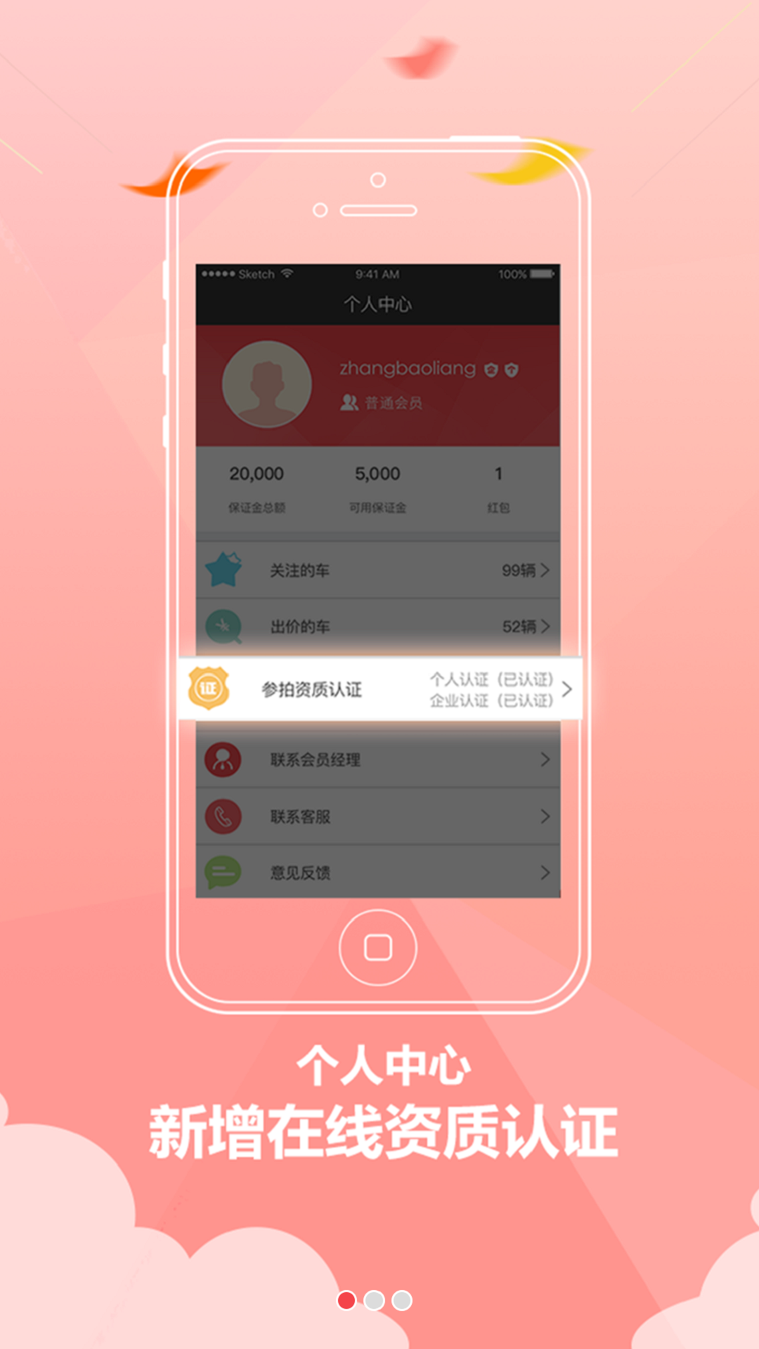 丰顺路宝事故车拍卖平台