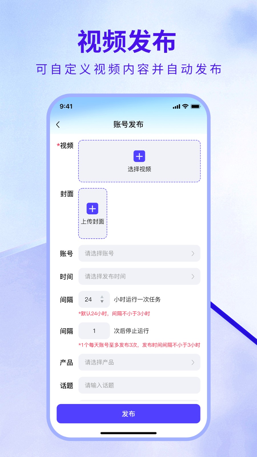 企优推引流app