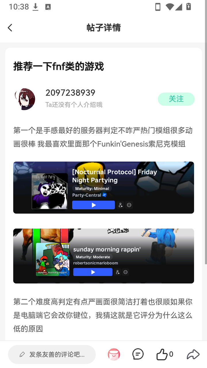 罗布乐思官方论坛app