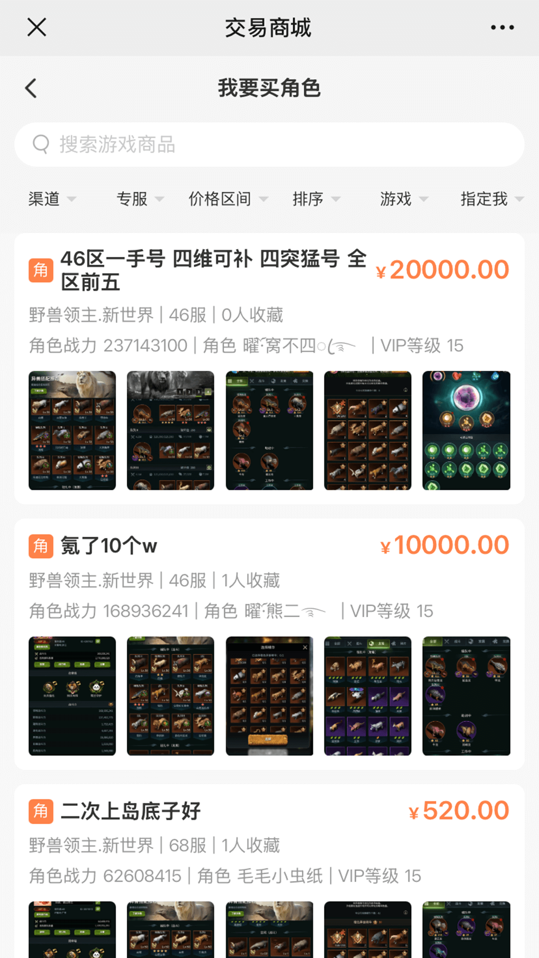 意时代聚宝坊交易平台