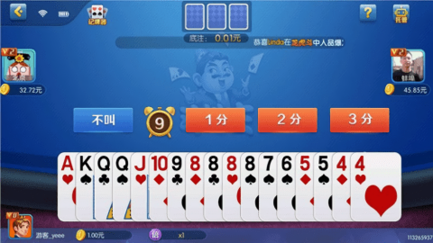 168棋牌旧版最新版