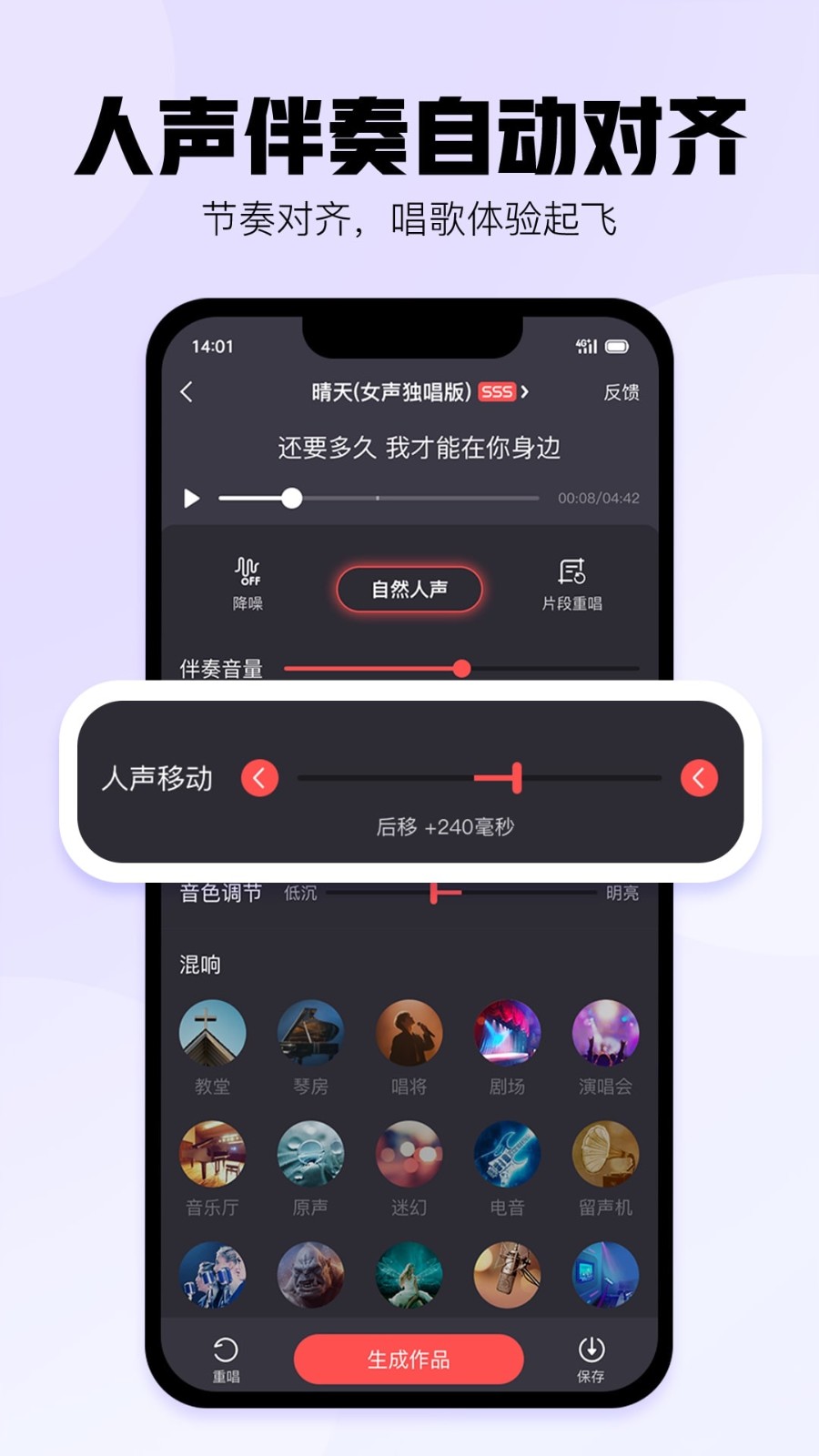 酷狗K歌
