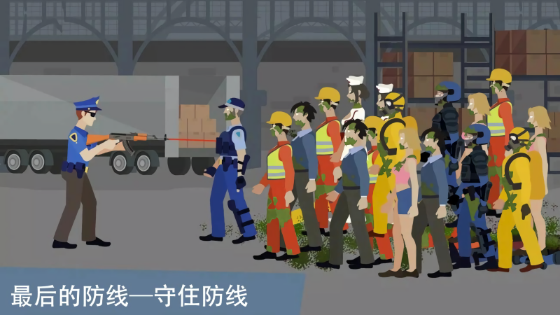 像素僵尸来袭无广告版