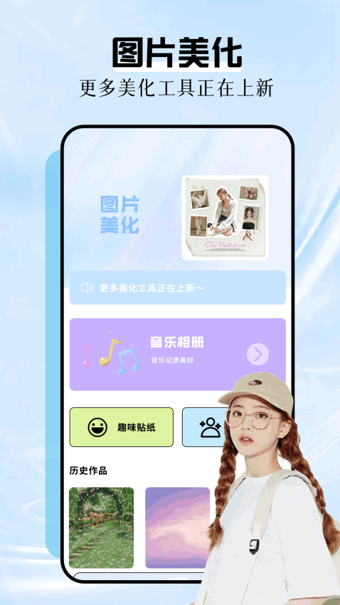 火烧云