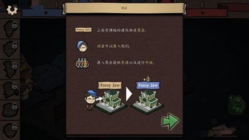 反英雄安卓汉化版